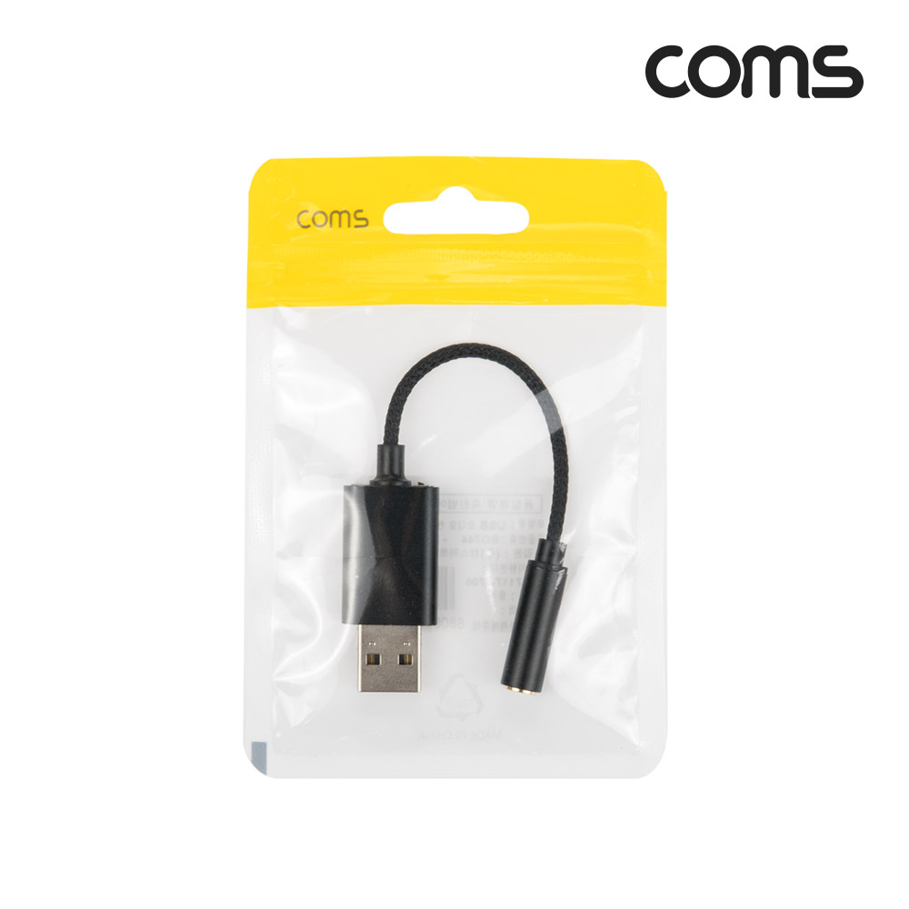 Coms USB 오디오 컨버터 AUX 스테레오 3.5 이어폰 젠더