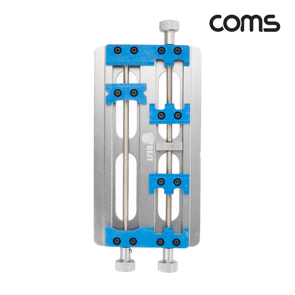 Coms 작업용 PCB 고정가이드 고정홀더 알루미늄합금 스테인리스 마더보드 수리