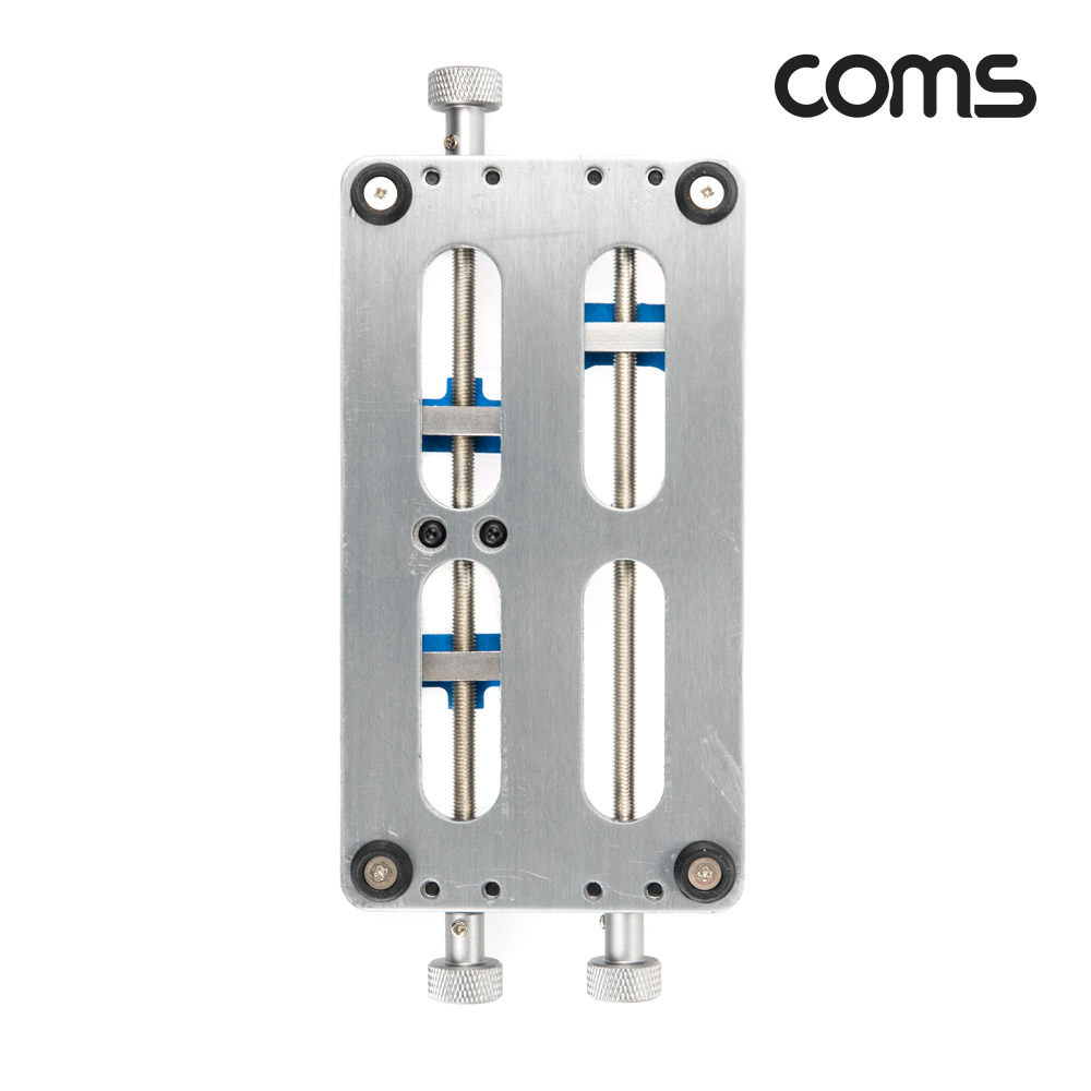 Coms 작업용 PCB 고정가이드 고정홀더 알루미늄합금 스테인리스 마더보드 수리