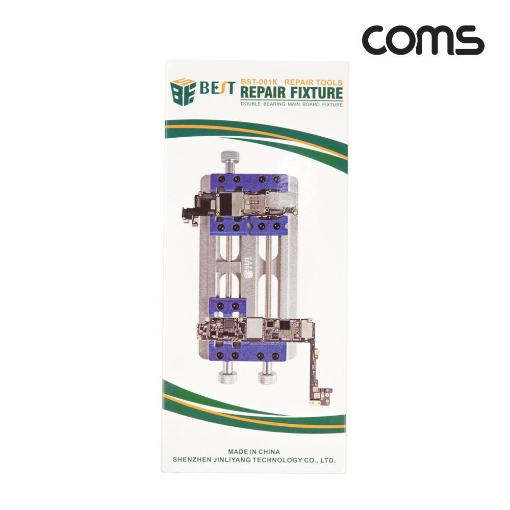 Coms 작업용 PCB 고정가이드 고정홀더 알루미늄합금 스테인리스 마더보드 수리