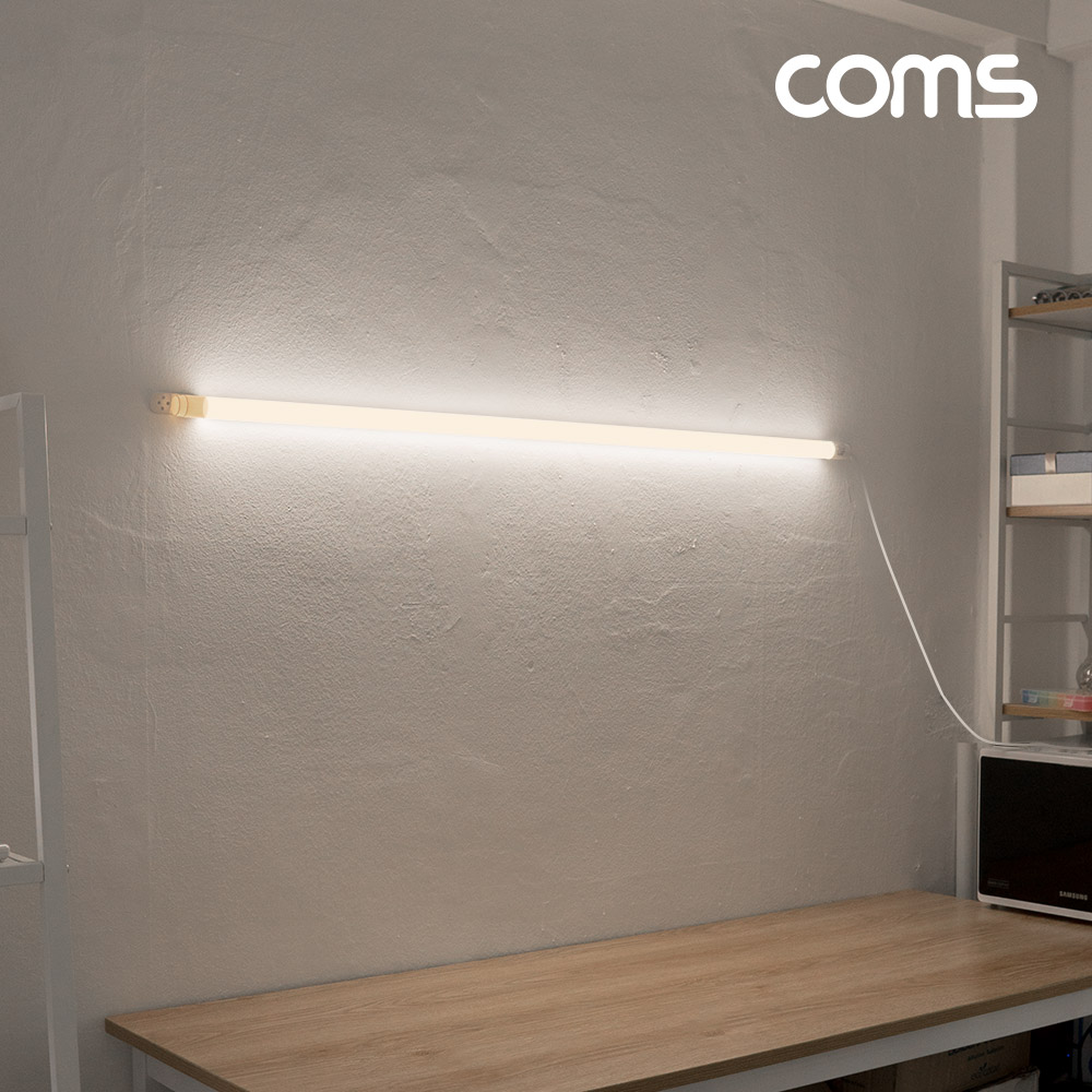 Coms LED 모듈(램프) 18W, 5000K, 주백색(아이보리색), 120cm, 사진촬영/간판/조명용, 직부등, 간접조명, 천장/벽면 설치, 실내/다용도 가정,사무용
