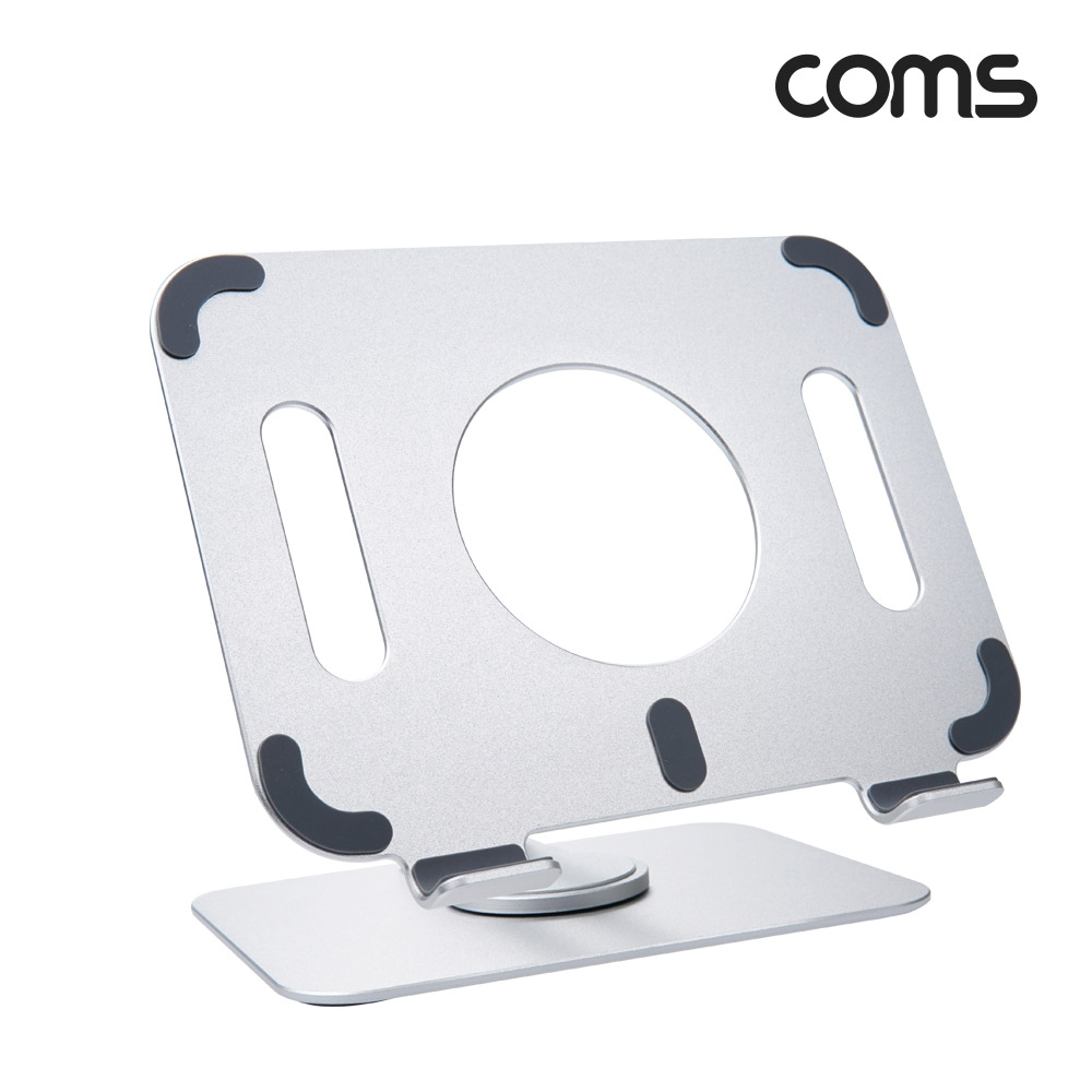 Coms 태블릿 알루미늄 거치대 스탠드 받침대 접이식 각도조절 회전 폴딩 패드