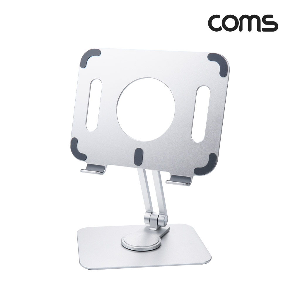Coms 태블릿 알루미늄 거치대 스탠드 받침대 접이식 각도조절 회전 폴딩 패드