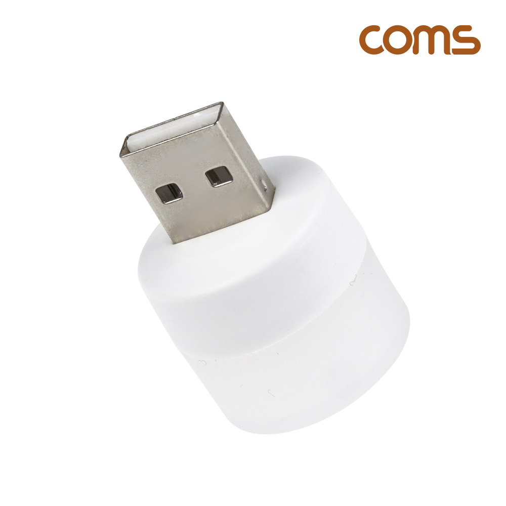 Coms 미니 USB LED 램프, short LED 라이트, White 흰색