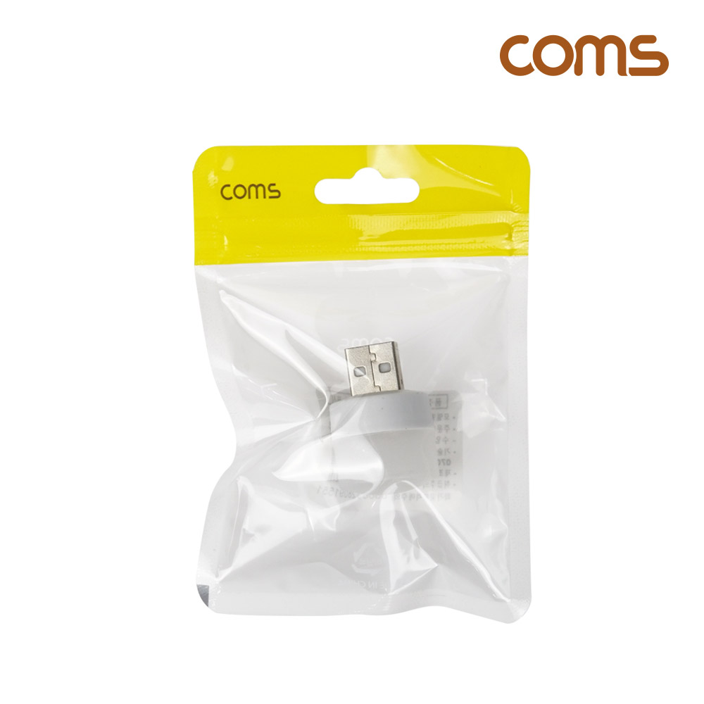 Coms 미니 USB LED 램프, short LED 라이트, White 흰색