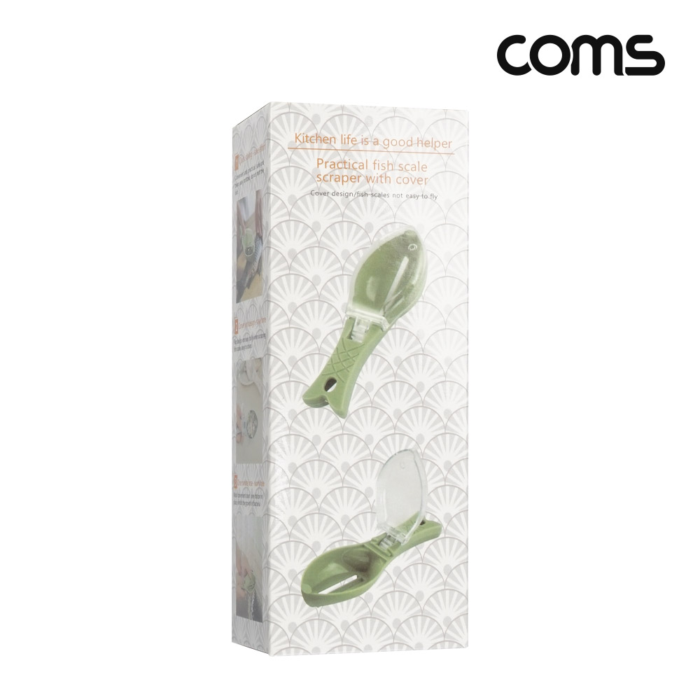 Coms 생선 비늘 제거기 비늘치기 긁게 물고기 해산물 음식 조리 손질 부엌 주방용품