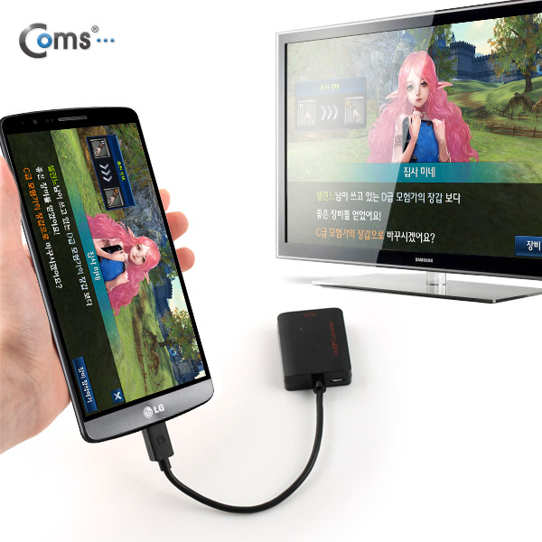 Coms MyDP(Slimport) to VGA 컨버터 (LG Gpro2/G2/G3 호환)