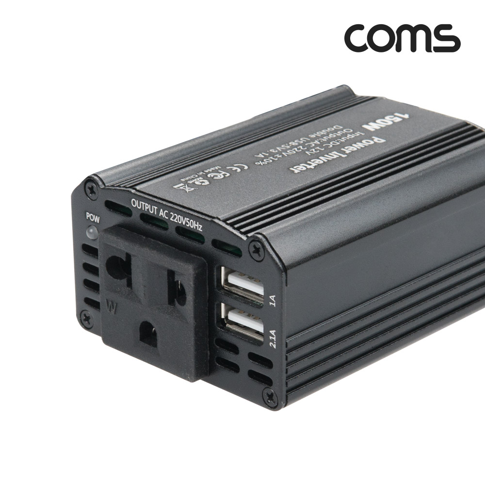 Coms 차량용 인버터 150W DC 12V to AC 220V USB 2포트 2.1A/1A 휴대용 콘센트
