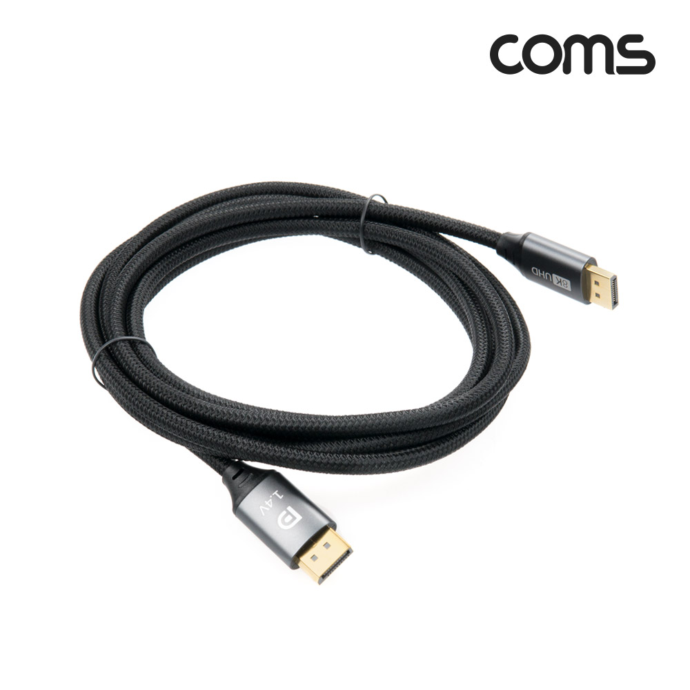 Coms 8K 디스플레이포트 케이블 3M DP 1.4V 8K@60Hz 4K@120Hz UHD DisplayPort M to M