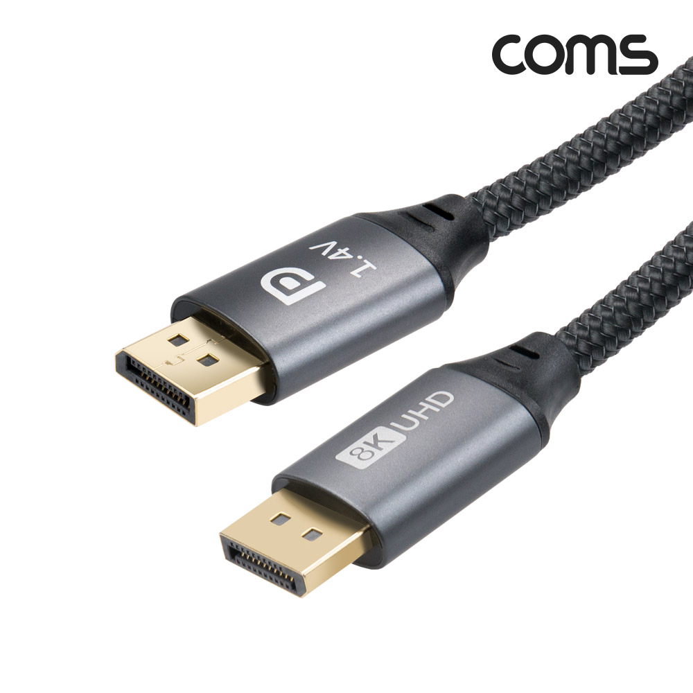 Coms 8K 디스플레이포트 케이블 5M DP 1.4V 8K@60Hz 4K@120Hz UHD DisplayPort M to M