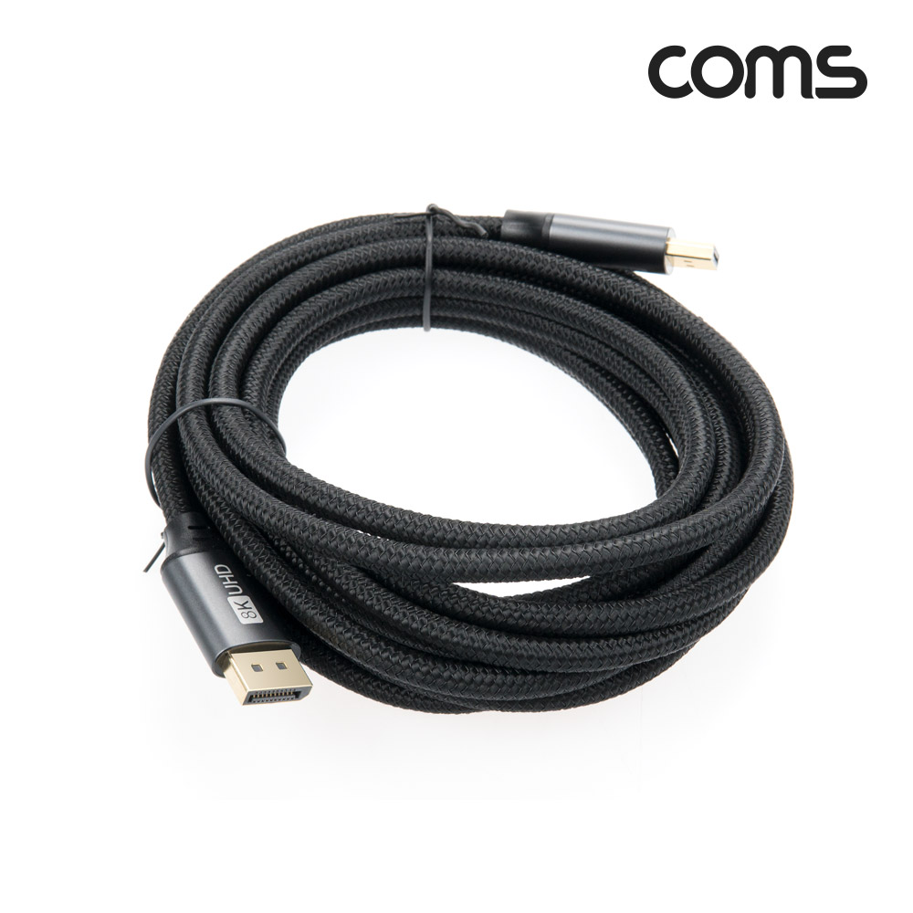 Coms 8K 디스플레이포트 케이블 5M DP 1.4V 8K@60Hz 4K@120Hz UHD DisplayPort M to M