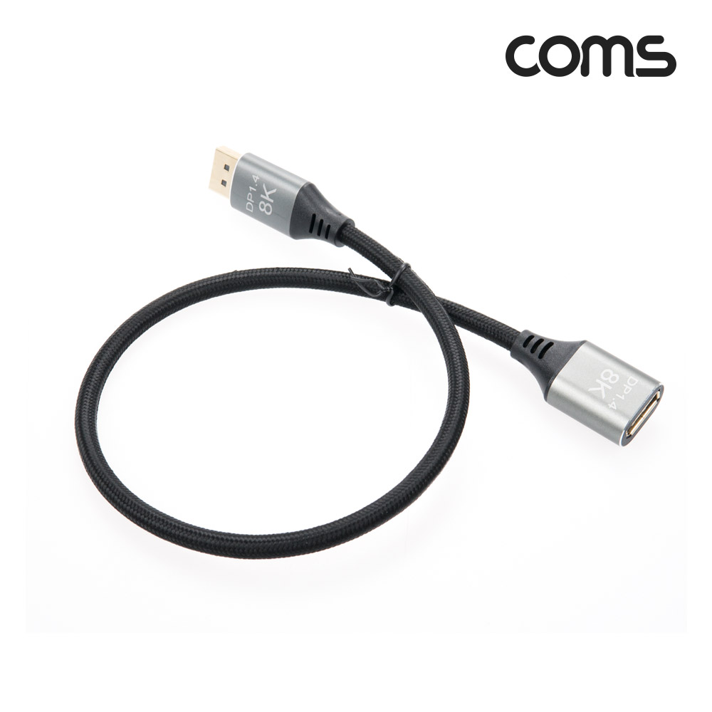 Coms 8K 디스플레이포트 연장 케이블 50cm DP 1.4V 8K@60Hz 4K@120Hz UHD DisplayPort M/F