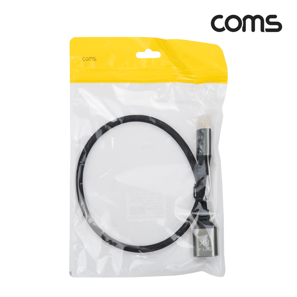 Coms 8K 디스플레이포트 연장 케이블 50cm DP 1.4V 8K@60Hz 4K@120Hz UHD DisplayPort M/F