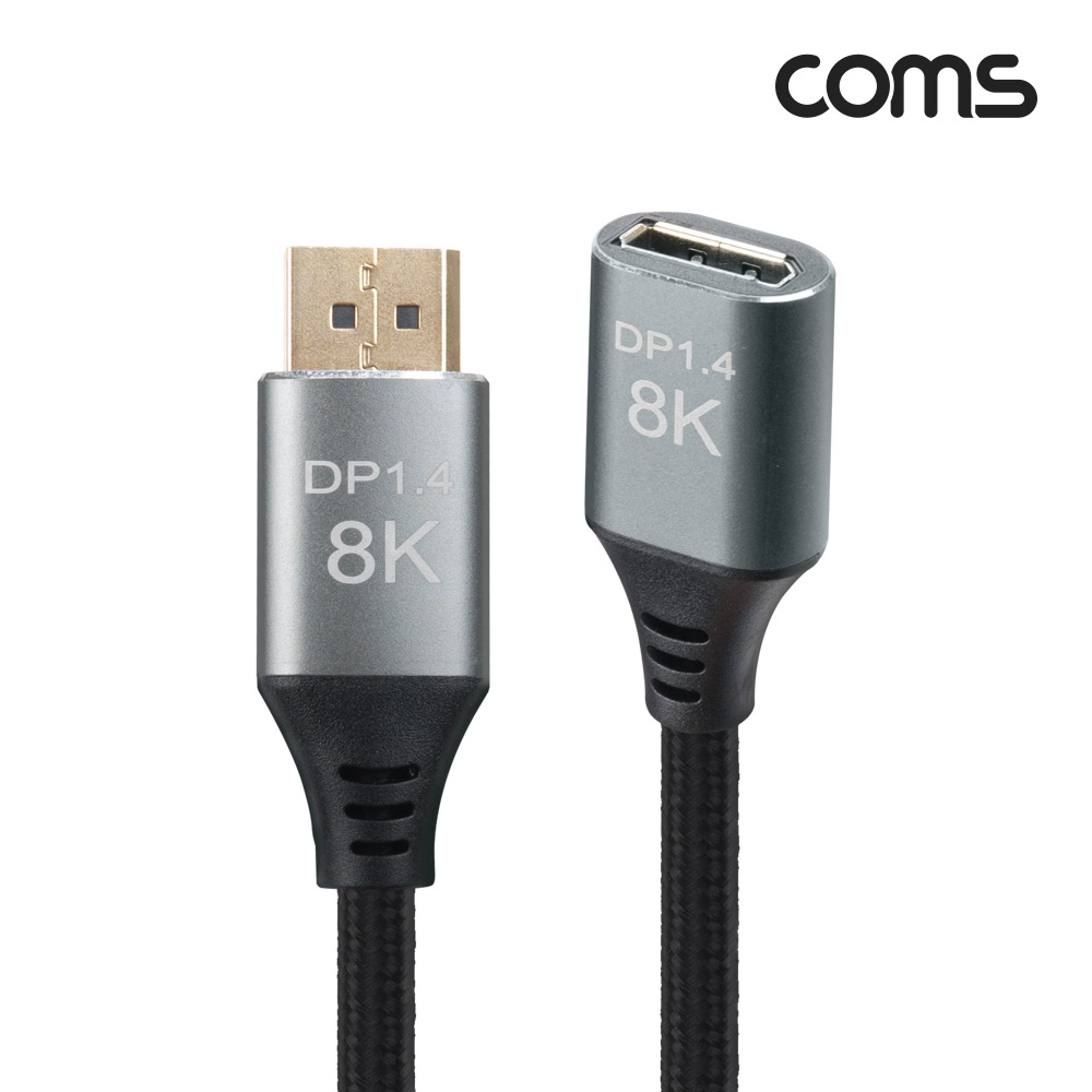 Coms 8K 디스플레이포트 연장 케이블 1.5M DP 1.4V 8K@60Hz 4K@120Hz UHD DisplayPort M/F