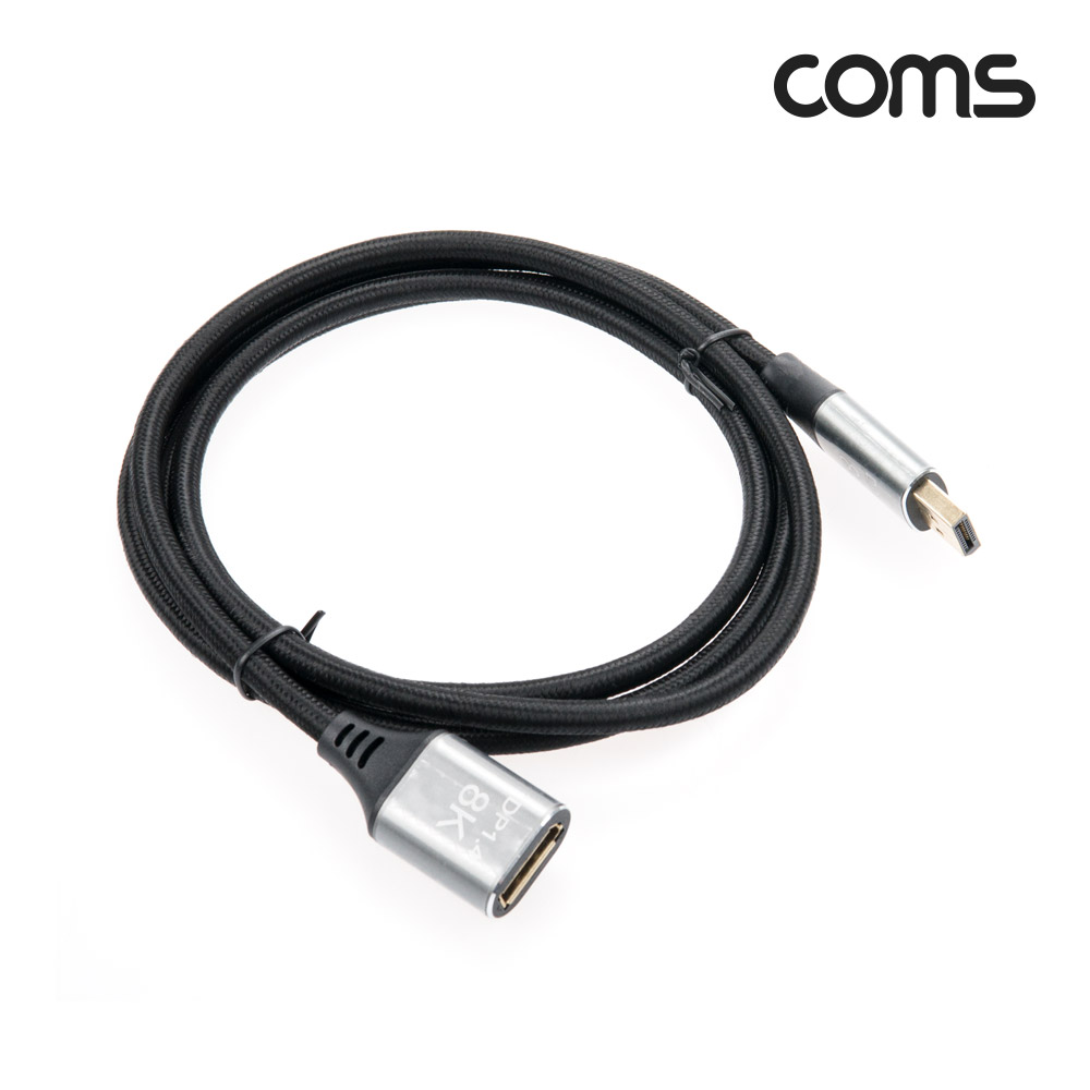 Coms 8K 디스플레이포트 연장 케이블 1.5M DP 1.4V 8K@60Hz 4K@120Hz UHD DisplayPort M/F