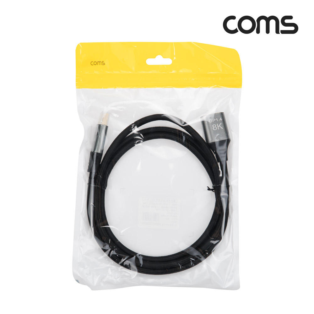 Coms 8K 디스플레이포트 연장 케이블 1.5M DP 1.4V 8K@60Hz 4K@120Hz UHD DisplayPort M/F