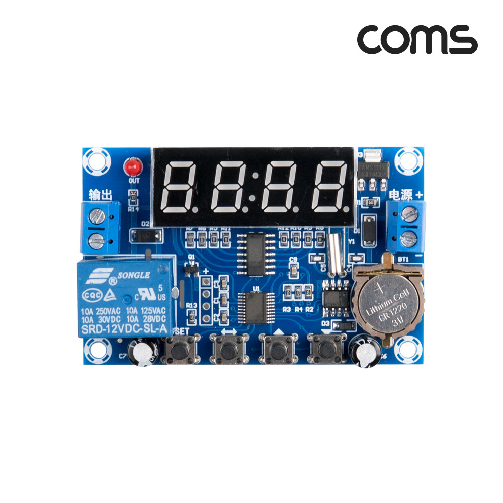 Coms DC 12V 타이머 모듈 3단계 온오프 타임 스위치 디지털 시계 알람