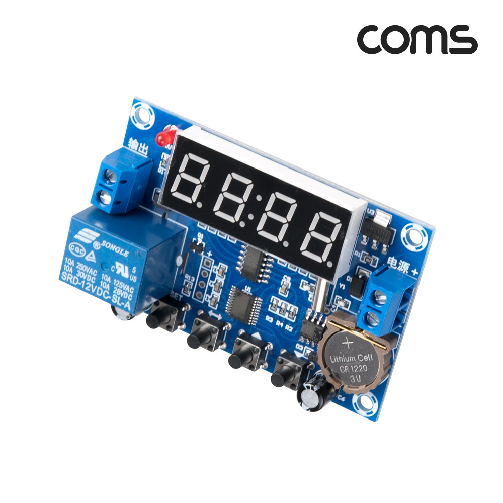 Coms DC 12V 타이머 모듈 3단계 온오프 타임 스위치 디지털 시계 알람