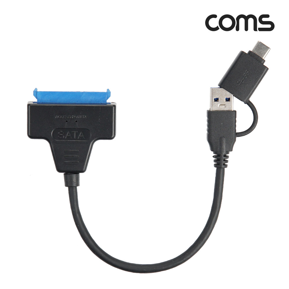 Coms USB Type A 3.0, Type C to SATA 변환 컨버터 2.5형 HDD 5Gbps 노트북용 무전원 SATA 2/3 30cm
