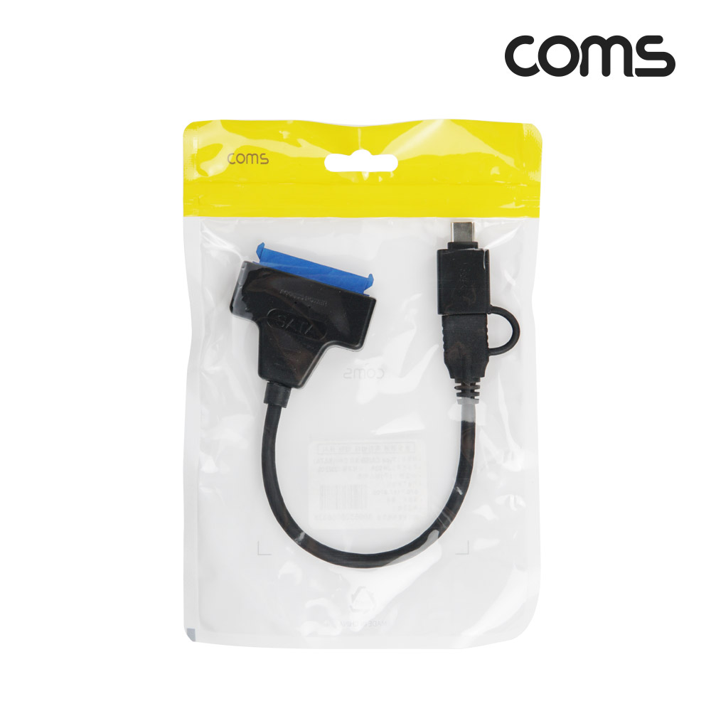 Coms USB Type A 3.0, Type C to SATA 변환 컨버터 2.5형 HDD 5Gbps 노트북용 무전원 SATA 2/3 30cm