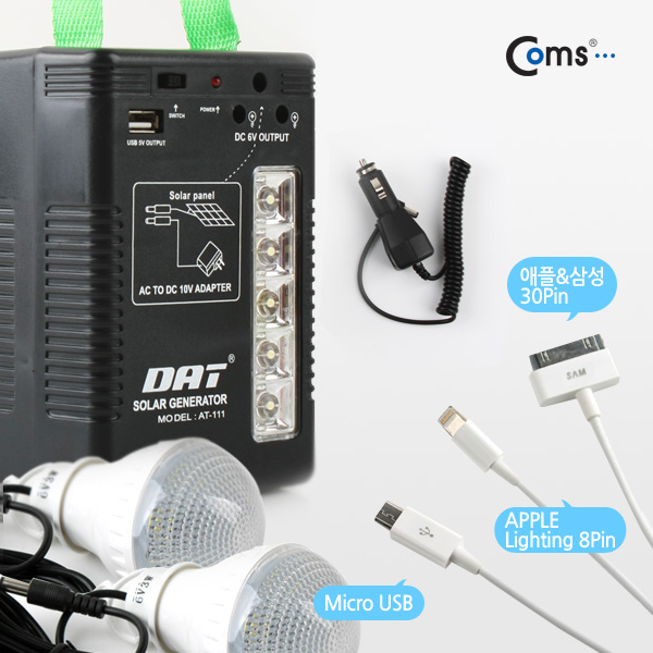 Coms 태양광 충전키트/캠핑/3W LED전구/충전식배터리 내장/(소형)
