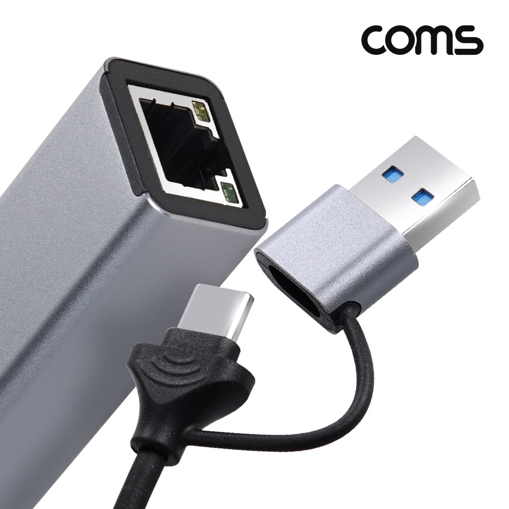 Coms USB 3.1 Type C, Type A 2.0, 컨버터 케이블 네트워크 RJ45 Ethernet LAN 유선 이더넷 랜 네트워크 C타입