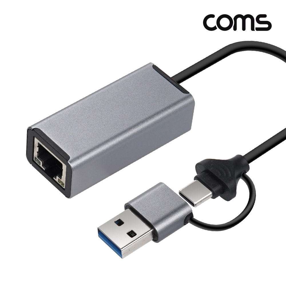 Coms USB 3.1 Type C, Type A 2.0, 컨버터 케이블 네트워크 RJ45 Ethernet LAN 유선 이더넷 랜 네트워크 C타입