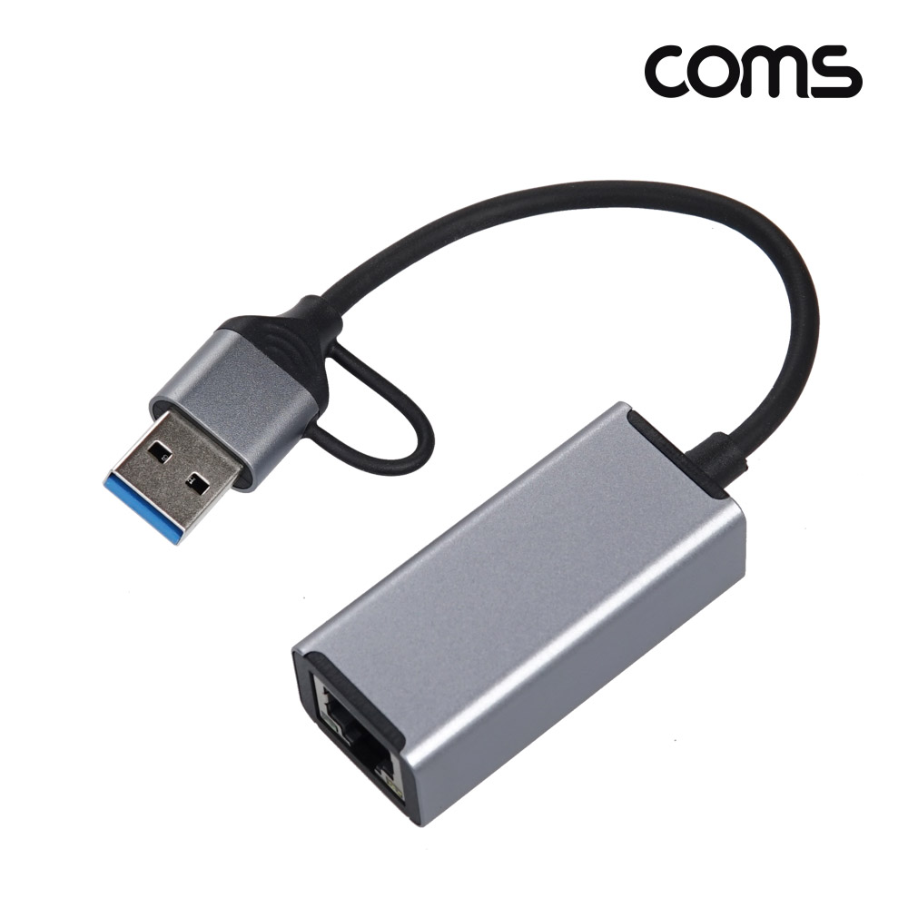 Coms USB 3.1 Type C, Type A 2.0, 컨버터 케이블 네트워크 RJ45 Ethernet LAN 유선 이더넷 랜 네트워크 C타입