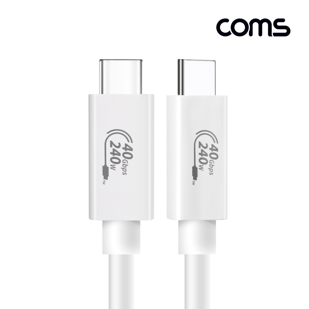Coms USB 4.0 GEN3 Type C PD 고속충전 케이블 1m C타입 to C타입 240W E-Marker 이마커 최대 40Gbps
