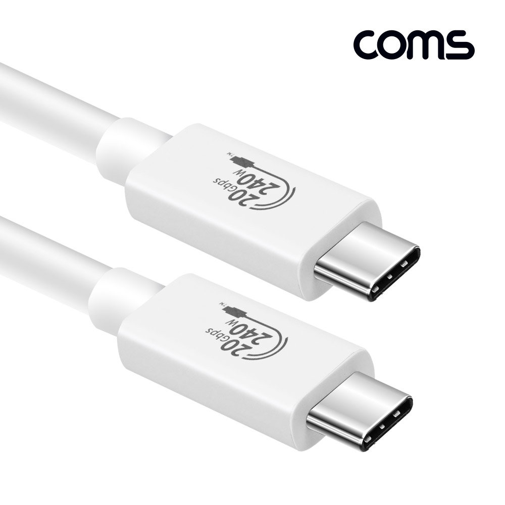 Coms USB 4.0 GEN2 Type C PD 고속충전 케이블 2m C타입 to C타입 240W E-Marker 이마커 최대 20Gbps