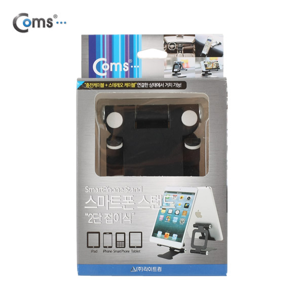 Coms 스마트폰 거치대(접이식), Black, 차량거치/각도조절