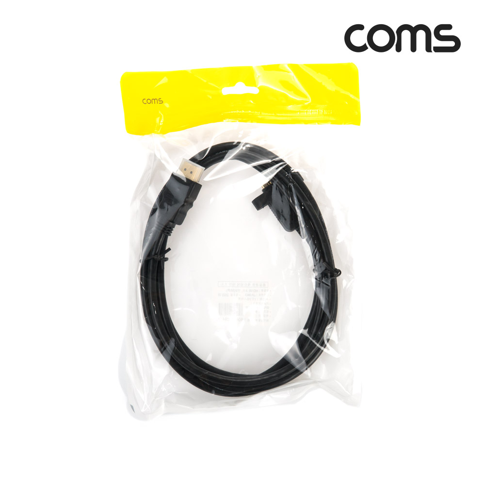 Coms HDMI 2.0 연장 케이블 젠더 4K 60Hz M/F 2M