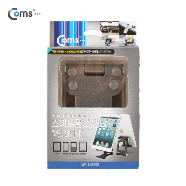 Coms 스마트폰 거치대(접이식), Gold, 차량거치/각도조절