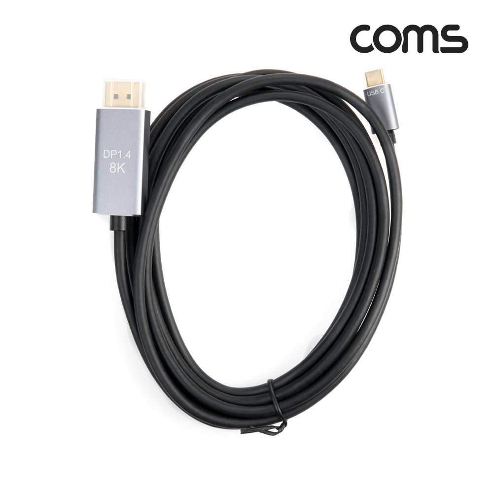 Coms USB 3.1 Type C to 디스플레이포트 변환 케이블 3M 컨버터 C타입 to DP Displayport 1.4 8K@60Hz UHD