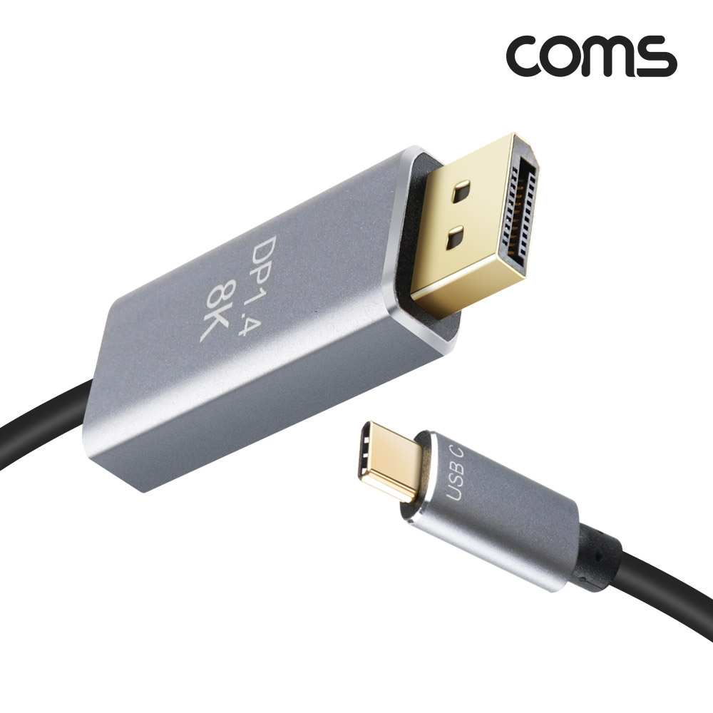 Coms USB 3.1 Type C to 디스플레이포트 변환 케이블 3M 컨버터 C타입 to DP Displayport 1.4 8K@60Hz UHD