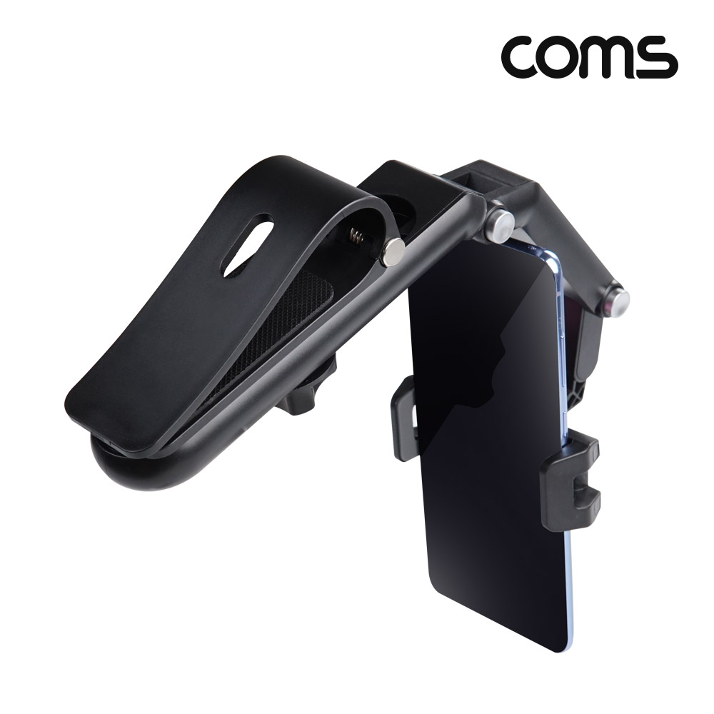 Coms 차량용 썬바이저 클립 스마트폰 거치대 선바이저 썬바이져