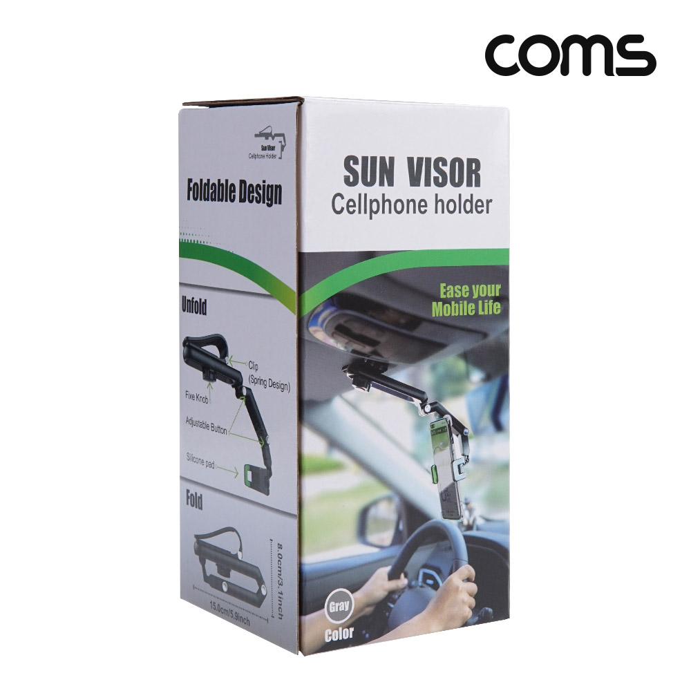 Coms 차량용 썬바이저 클립 스마트폰 거치대 선바이저 썬바이져