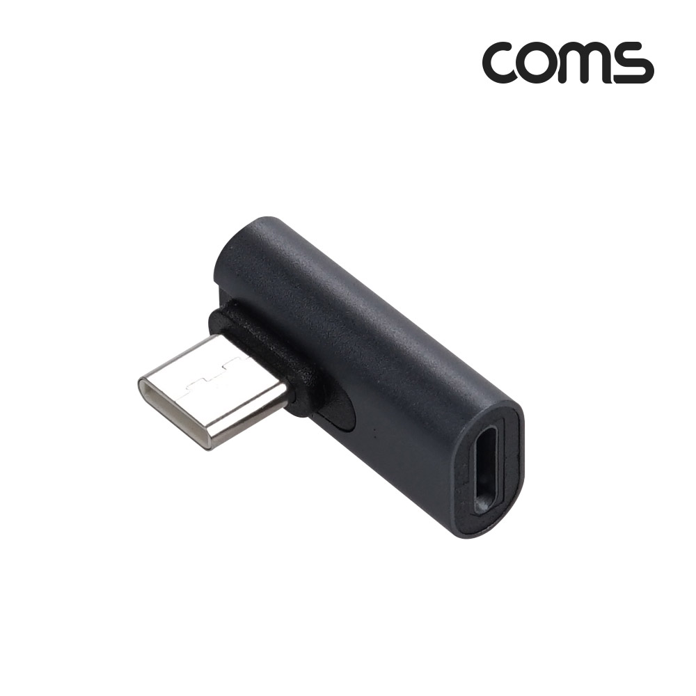 Coms USB 3.1 Type C 젠더 8핀 to C타입 측면꺾임 꺽임 iOS 8Pin