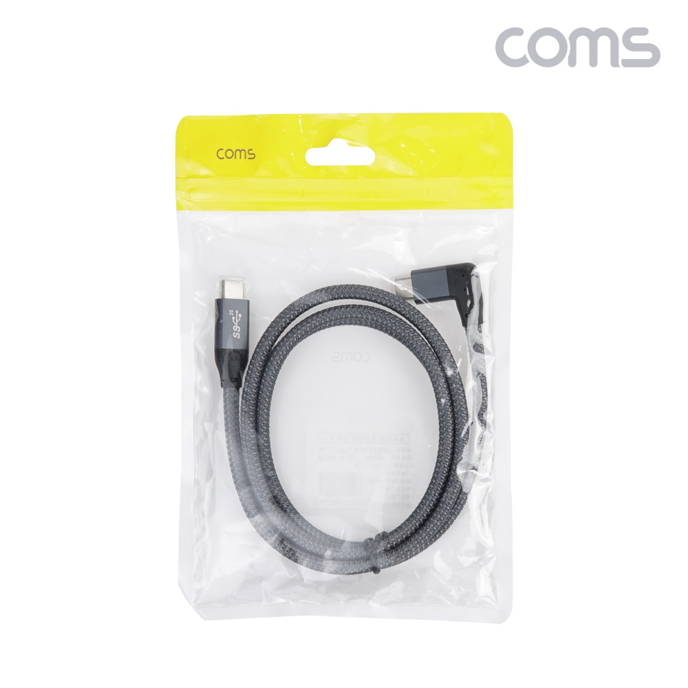 Coms USB 3.2 Type C PD 고속충전 케이블 1m C타입 20Gbps 꺾임 꺽임