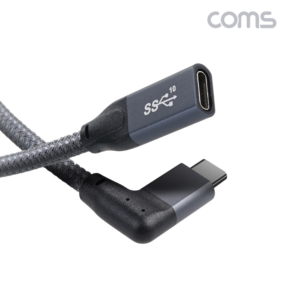 Coms USB 3.1 Type C PD 고속충전 케이블 20cm C타입 10Gbps 꺾임 꺽임