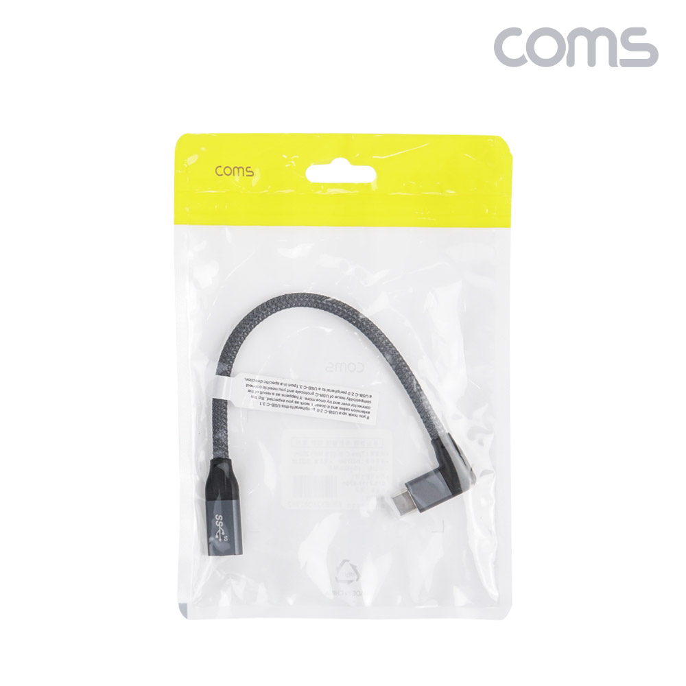 Coms USB 3.1 Type C PD 고속충전 케이블 20cm C타입 10Gbps 꺾임 꺽임
