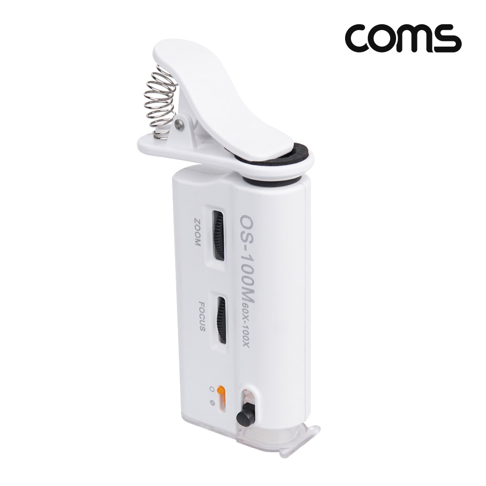 Coms 스마트폰 현미경 클립집게형 60x 100x 100배율 LED UV램프 휴대용