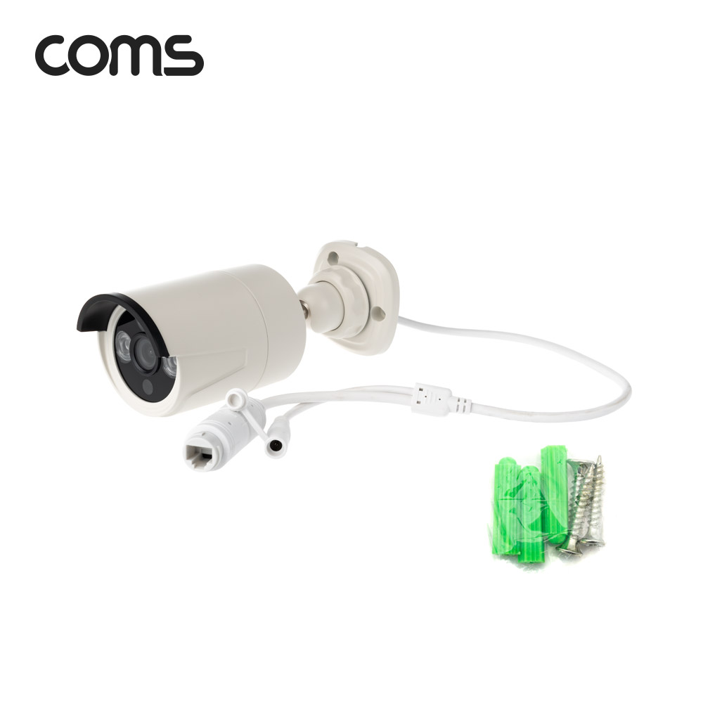 Coms 실외용 CCTV IP 카메라, PoE 기능지원, 500만화소 카메라
