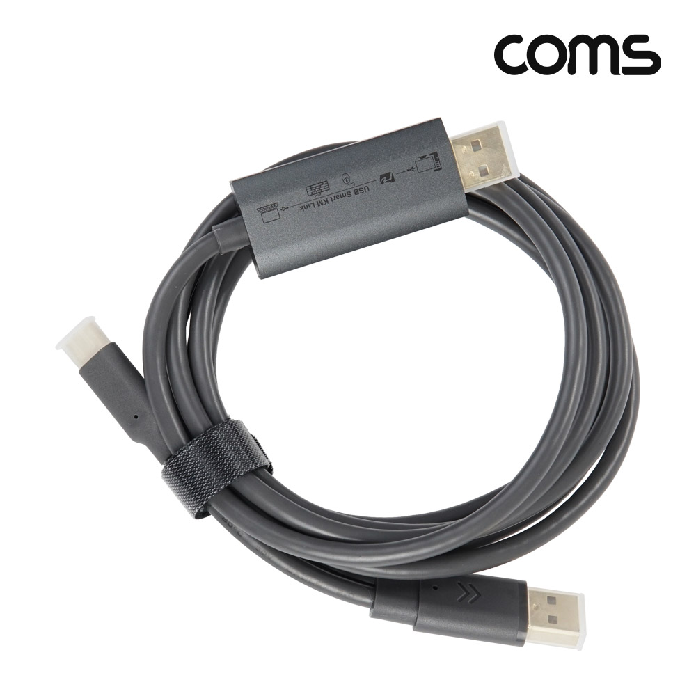 Coms 스마트 USB KM LINK 케이블 2M 데이터공유 2.0(480mbps) 속도 (윈도우, MAC, 안드로이드) 2대 PC 키보드&마우스 컨트롤