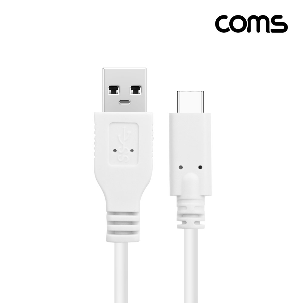 Coms USB 3.0 to 3.1 Type C 케이블 1.5m 5Gbps 고속 전송 A타입 3.0 to C타입 Type A to C