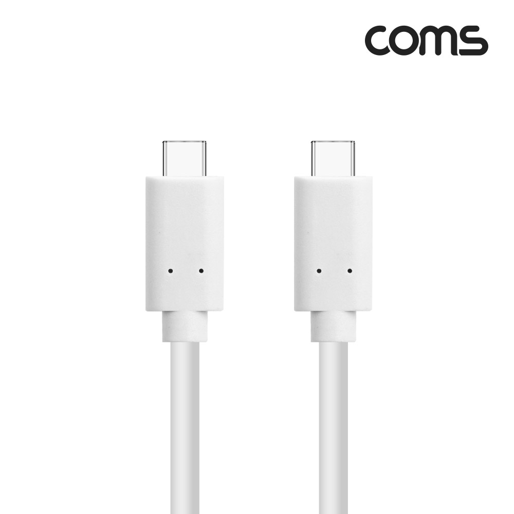 Coms USB 3.1 Type C 케이블 GEN2 10Gbps C타입 100W 5A E-Marker 이마커 1M