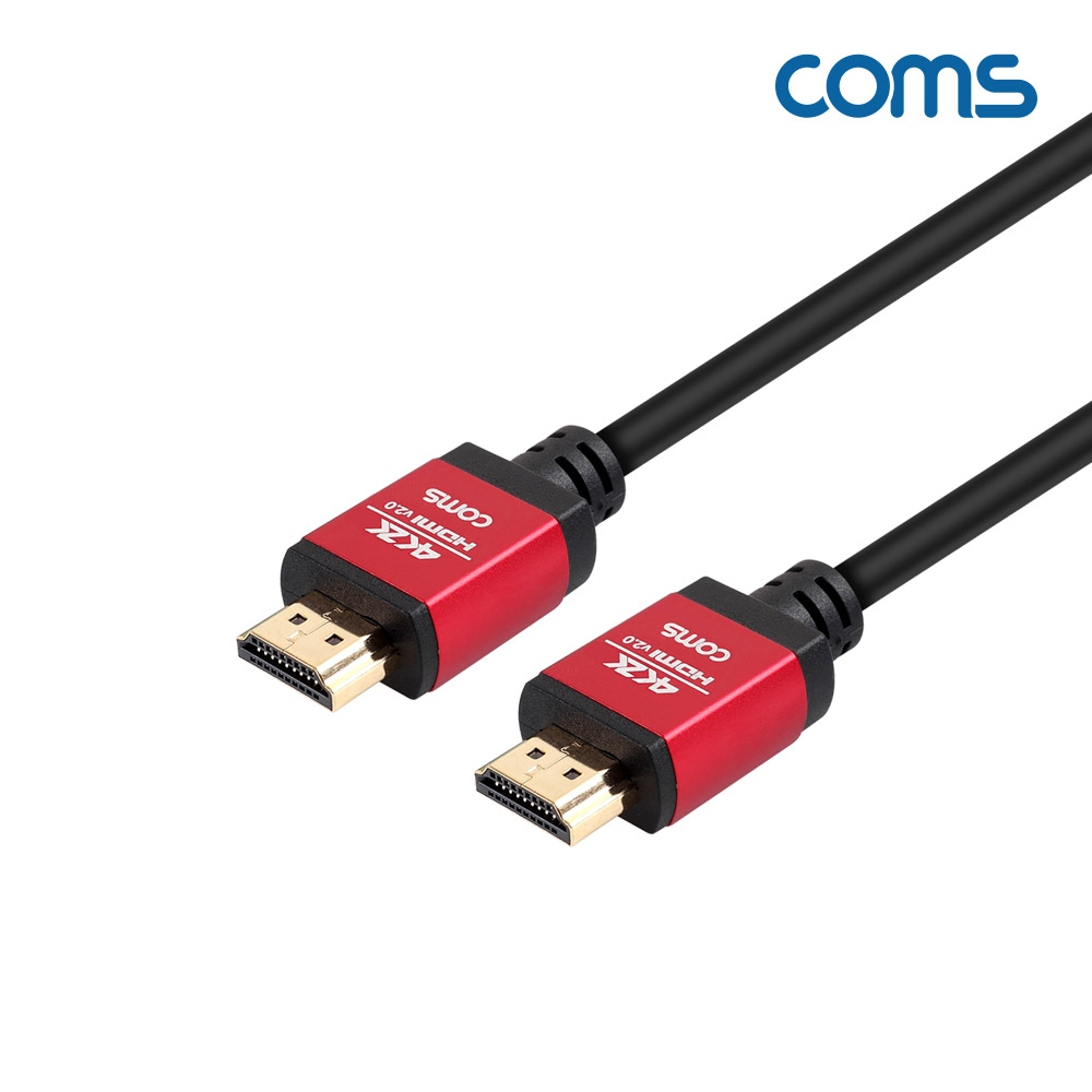 Coms HDMI 케이블(V2.0/고급형/Red Metal) 4K2K@60Hz 15M