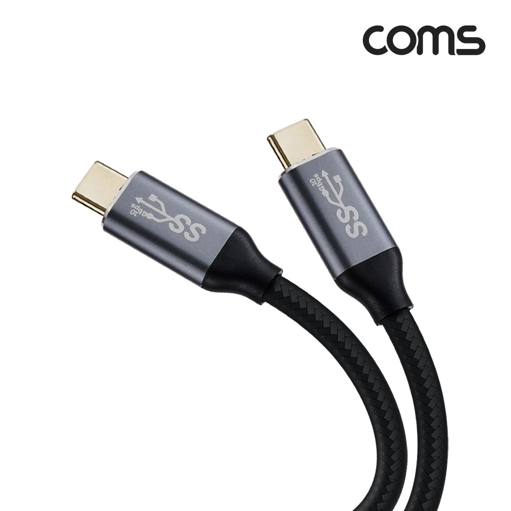 Coms USB 3.1(Type C) GEN2 PD 고속충전 케이블 100W 5A E-Marker 이마커 4K 60Hz UHD 데이터전송 메쉬 10G C타입 M/M 1M