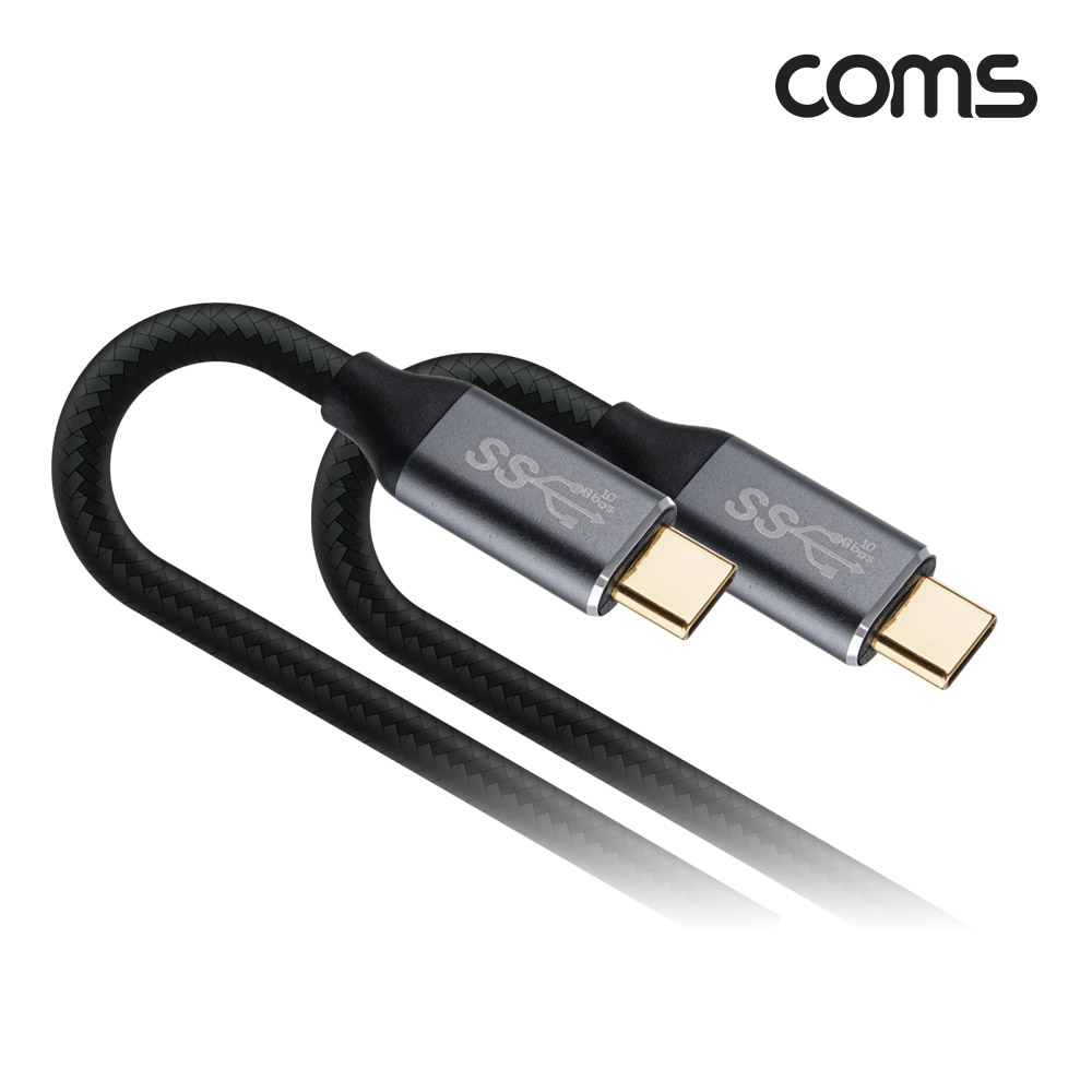 Coms USB 3.1(Type C) GEN2 PD 고속충전 케이블 100W 5A E-Marker 이마커 4K 60Hz UHD 데이터전송 메쉬 10G C타입 M/M 1.5M