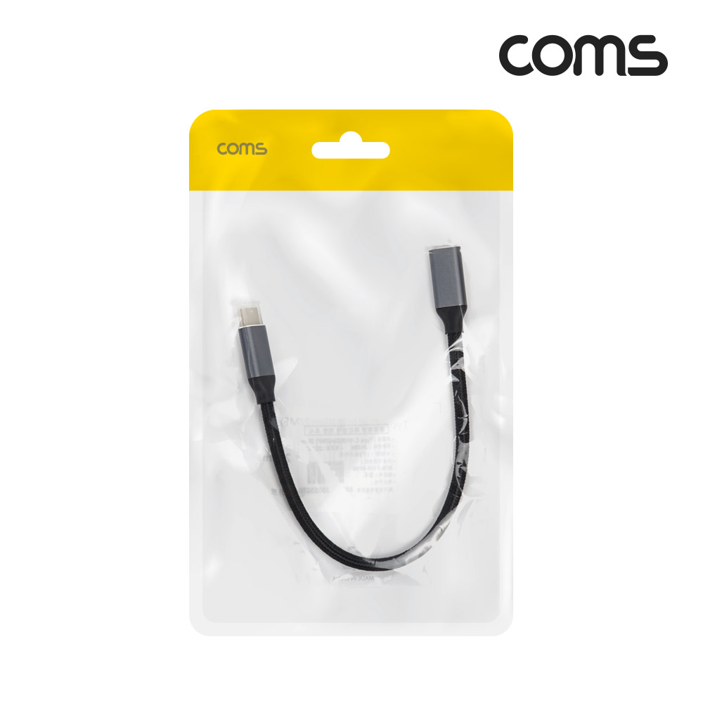 Coms USB 3.1(Type C) GEN2 PD 고속충전 연장 케이블 100W 5A E-Marker 이마커 4K 60Hz UHD 데이터전송 메쉬 10G C타입 M/F 25cm